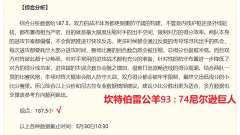 独家国足出战纪事新加坡对决中国赛事深度解析