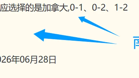 中超焦点战米兰体育App：新鹏城3-0西海岸打破对手13连胜神话 姚均晟制胜一击