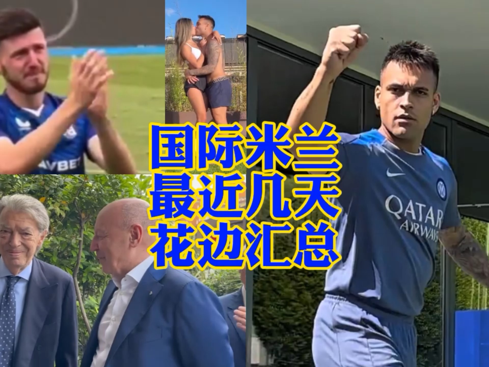 色發揮擊敗