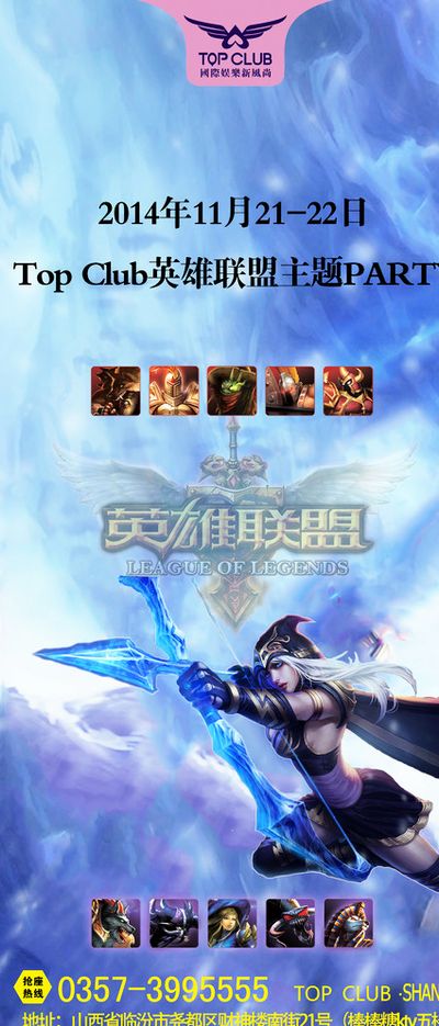 而核心球员